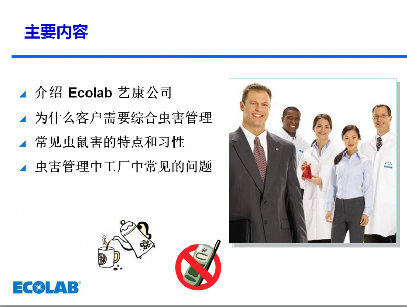 QQ截图20150930081504