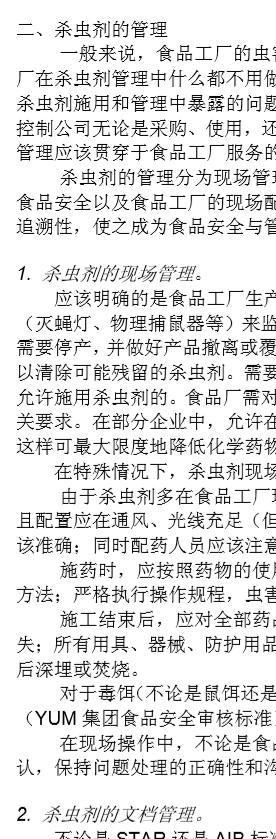 QQ截图20150930083310