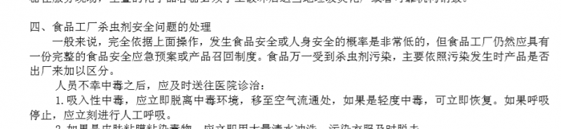 QQ截图20150930083346