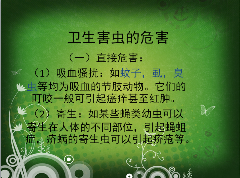 QQ截图20150930083909