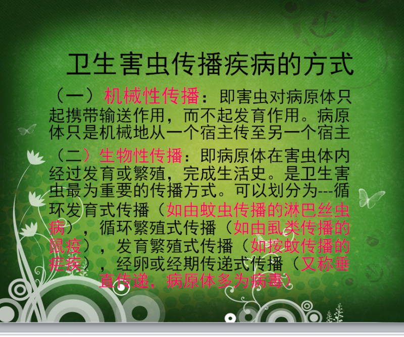 QQ截图20150930083924