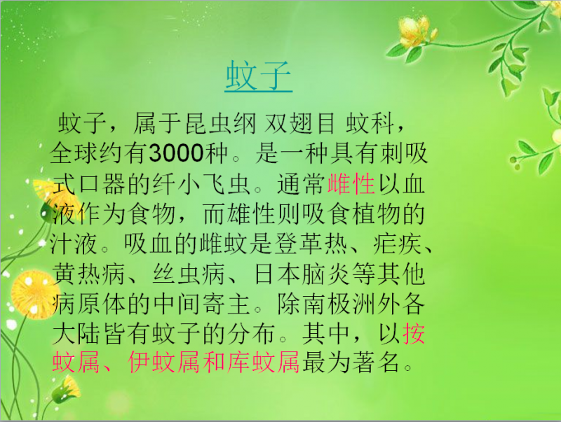 QQ截图20150930083937