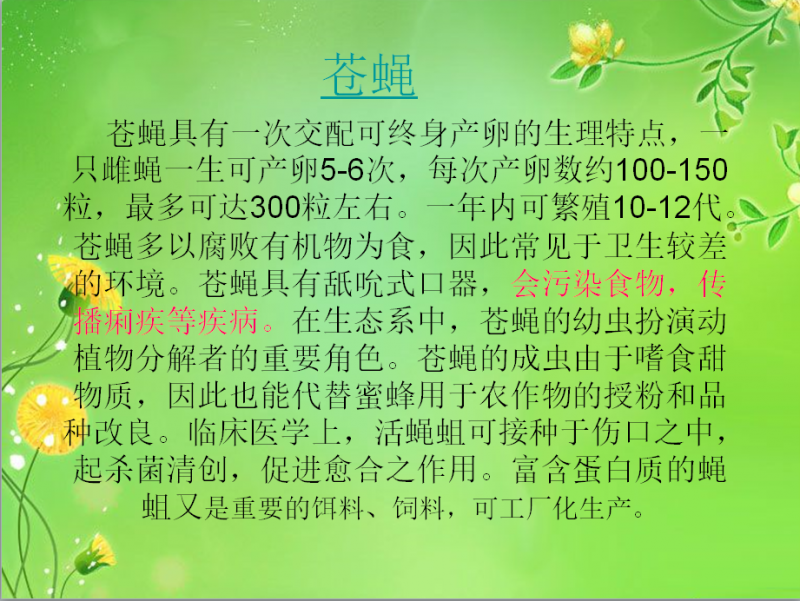 QQ截图20150930083951