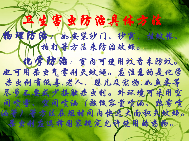 QQ截图20150930084012