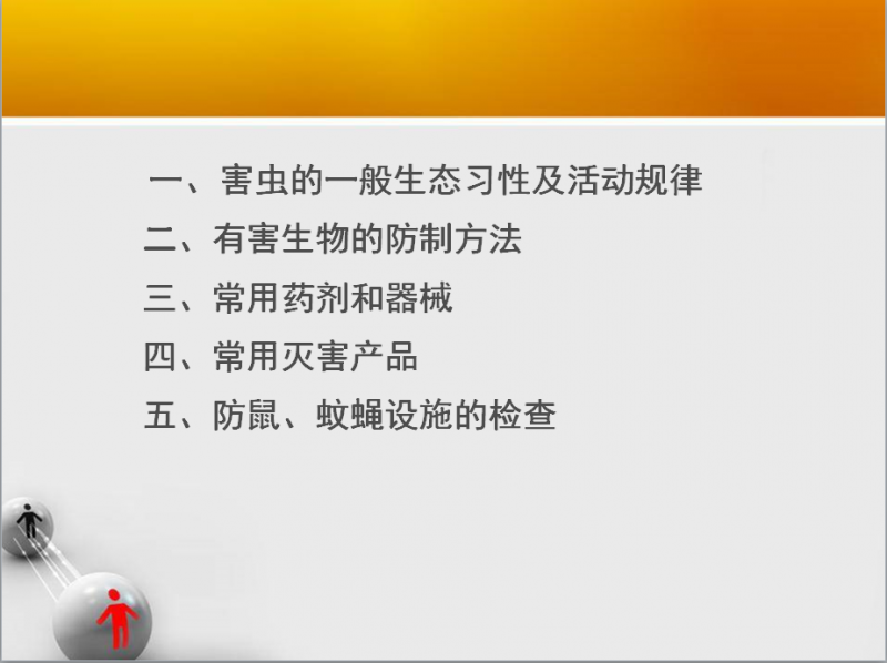 QQ截图20150930085148