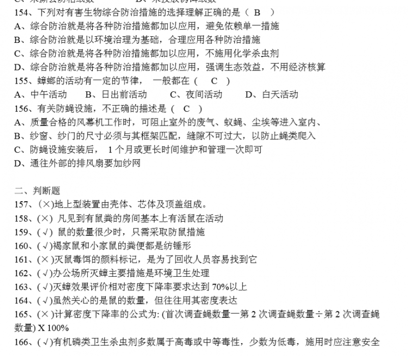 QQ截图20150930085344