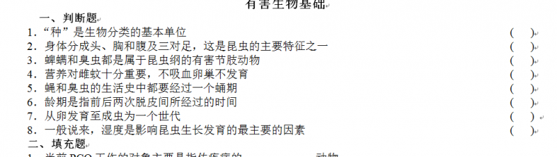 QQ截图20150930085603