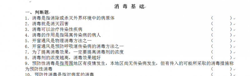 QQ截图20150930085634