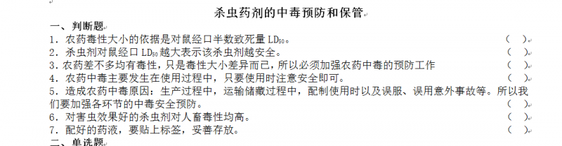 QQ截图20150930085646