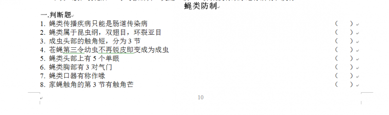 QQ截图20150930085719