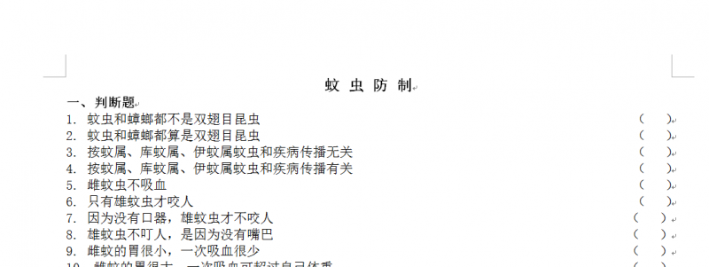 QQ截图20150930085701