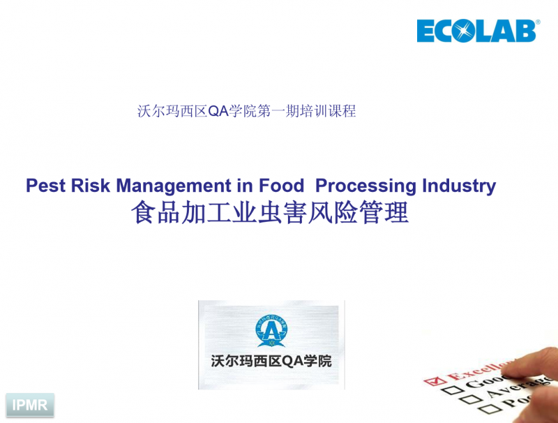 QQ图片20150930225944