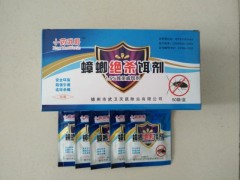 小药武哥蟑螂绝杀饵剂图1