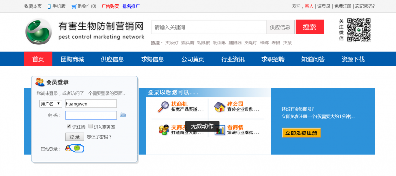 QQ图片20151006210154