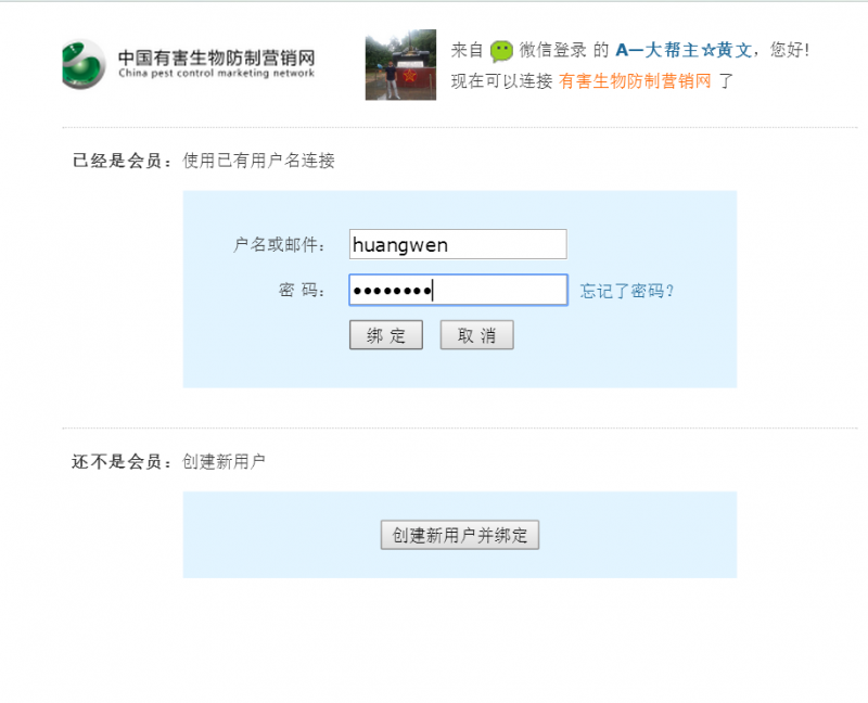 QQ图片20151006210105