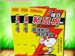 得硕强力粘鼠板_粘鼠板批发价格图1
