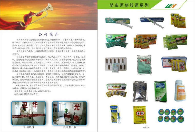 QQ图片20151014142100