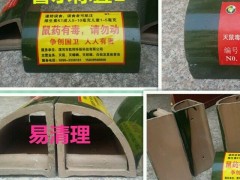 陶瓷毒鼠盒毒鼠站灭鼠盒老鼠笼捕鼠笼捕鼠神器毒饵盒毒饵站驱鼠器图1