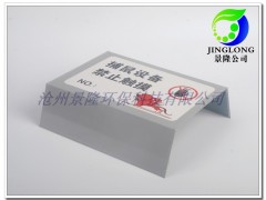 供应沧州景隆连续视窗捕鼠器 粘鼠板防尘罩厂家直销图1