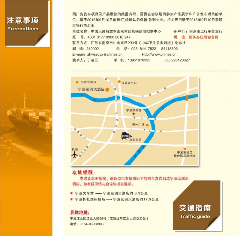 20140721-0863-498d-a2c4-7dd07a76f77b