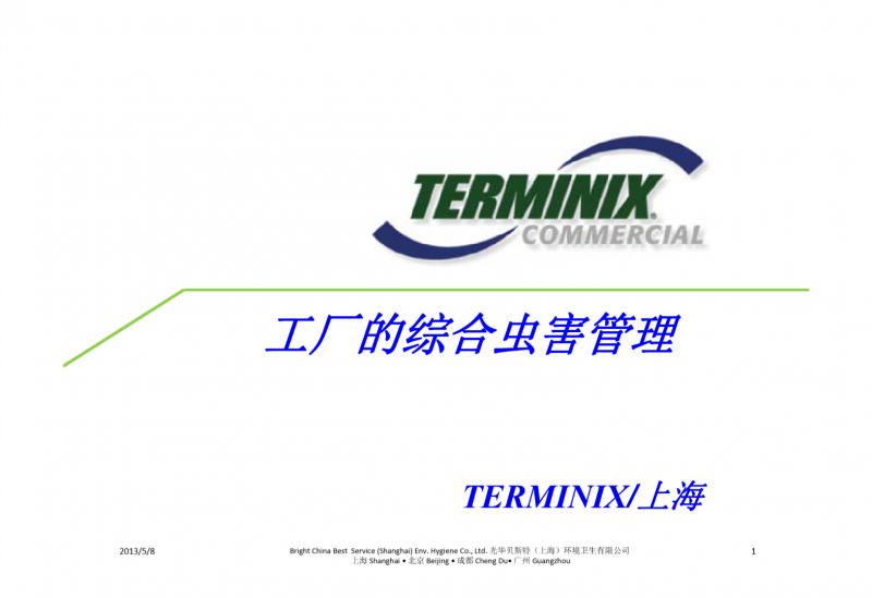 QQ截图20151113102759