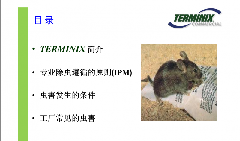 QQ截图20151113102820