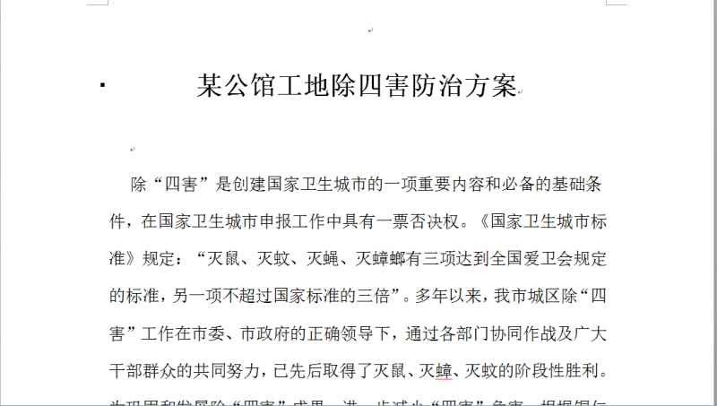 QQ截图20151114184634