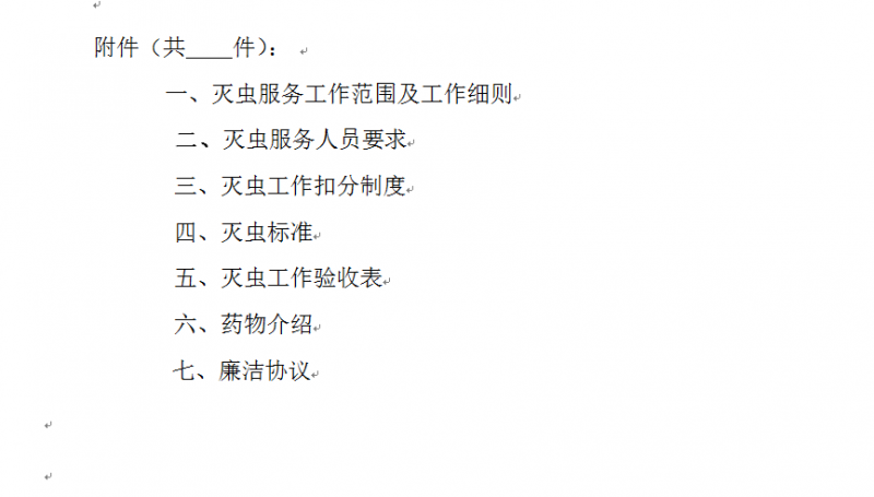 QQ截图20151114192608