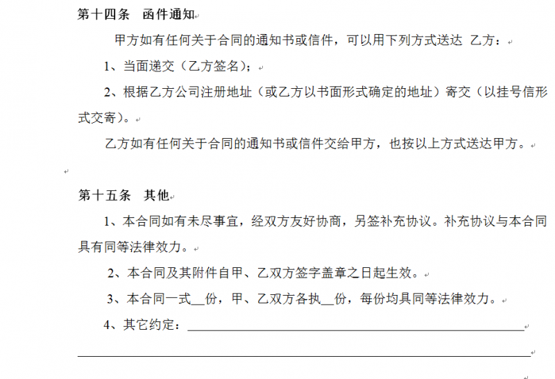 QQ截图20151114193402