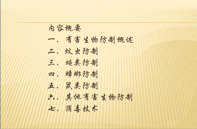 QQ截图20151114194652