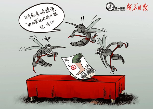 W020130608601613592291 (1)