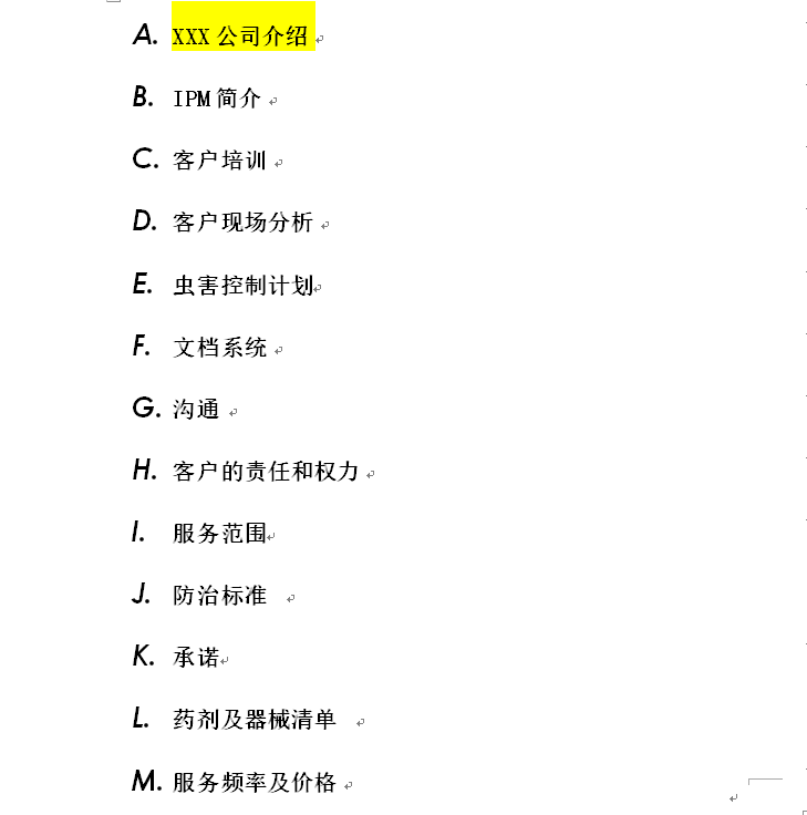 QQ截图20151124103328