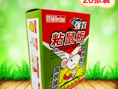 得硕强力老鼠贴图1