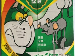 粘蝇板 苍蝇纸图1