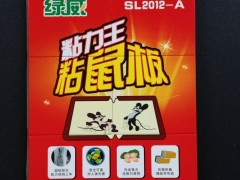 专业生产粘鼠板 粘蝇板 蟑螂屋 粘虫板 厂家直销图1