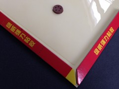 专业生产粘鼠板 粘蝇板 蟑螂屋 粘虫板 厂家直销图1