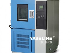 恒温恒湿试验箱元旦促销 降价来袭 来电享优惠图1