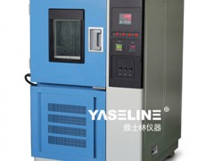 高低温试验箱元旦惊喜购 优惠豪礼送不停图1