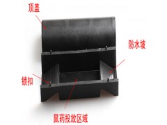 分体式毒饵盒图3