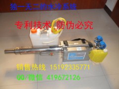 专利技术水冷型310s不锈钢农用烟雾机弥雾机厂家图2