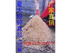 粉碎直径15cm轻便移动式树枝、木头粉碎机厂家图3