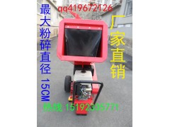 粉碎直径15cm轻便移动式树枝、木头粉碎机厂家图2