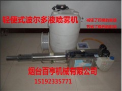 供应专利技术轻便式大容量波尔多液石硫合剂弥雾机价格图2