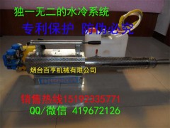 专利技术水冷型310s不锈钢农用烟雾机弥雾机厂家图2