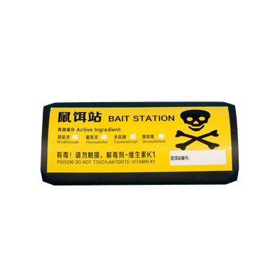 长款毒饵盒厂家直销