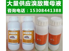 敌隆隆鼠药和溴鼠灵大隆哪个好,溴鼠灵药性强2倍图3