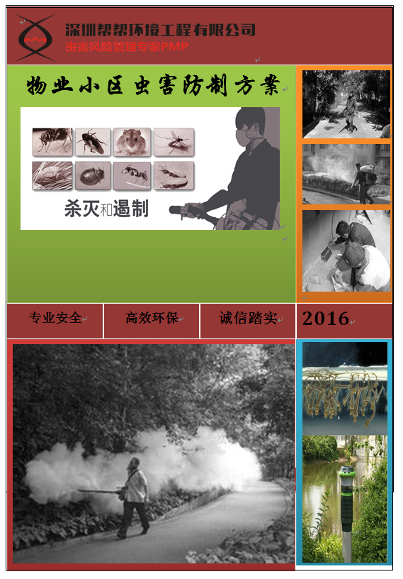 QQ图片20160319230443