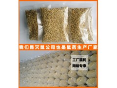 老鼠药毒饵，特效鼠药谷子批发，PCO消杀公司专用特效老鼠药图2