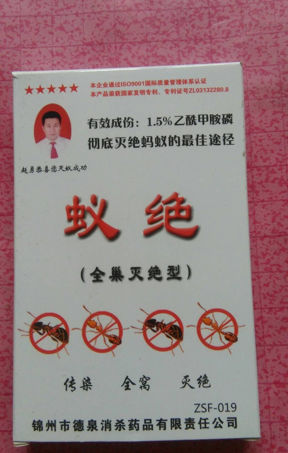 071130i00rllolij67kjgk_看图王