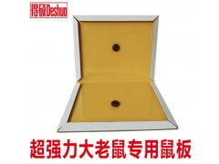 得硕白色超强力PCO工程粘鼠板大老鼠专用图2